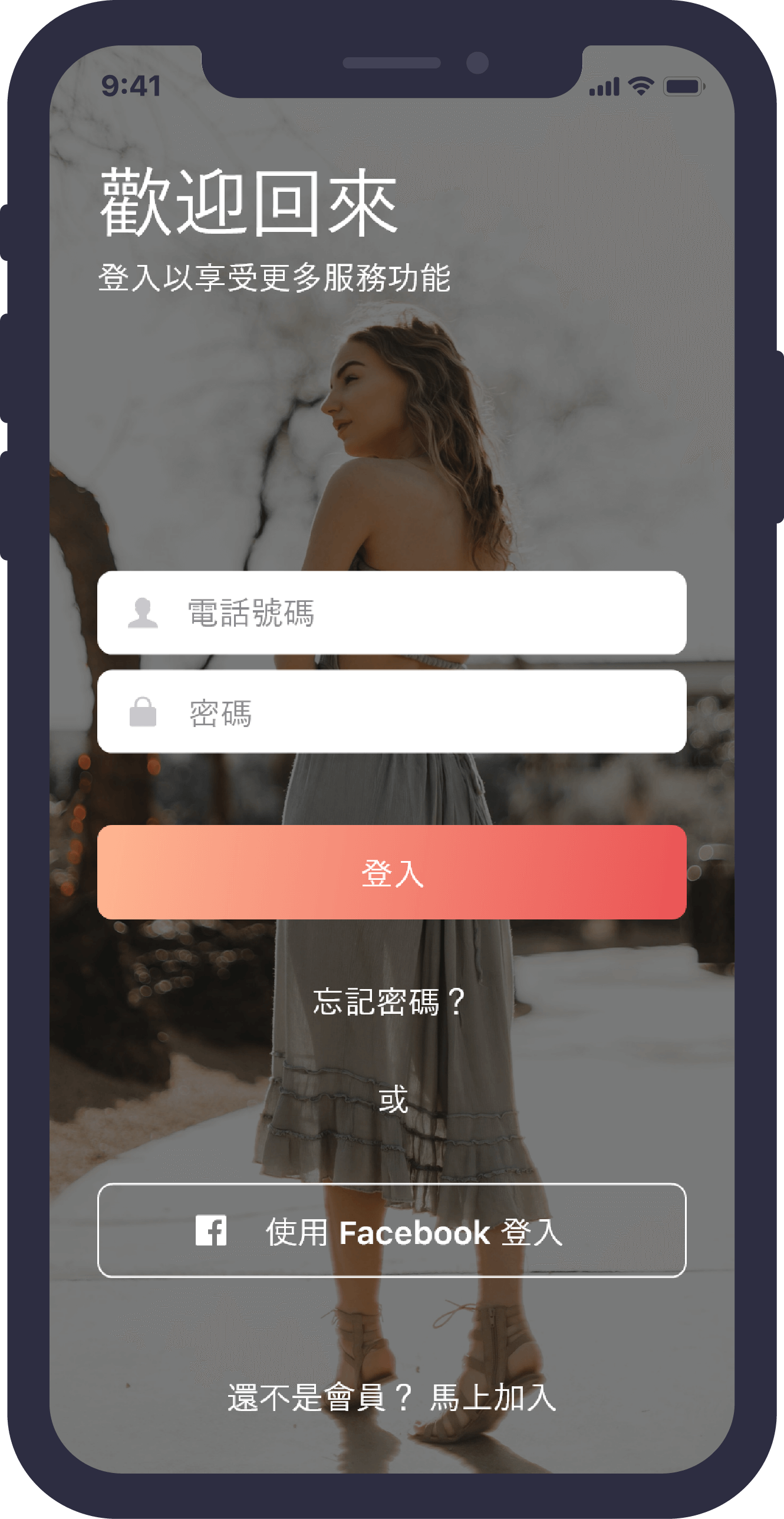 Top Android App Devlopment Company in India