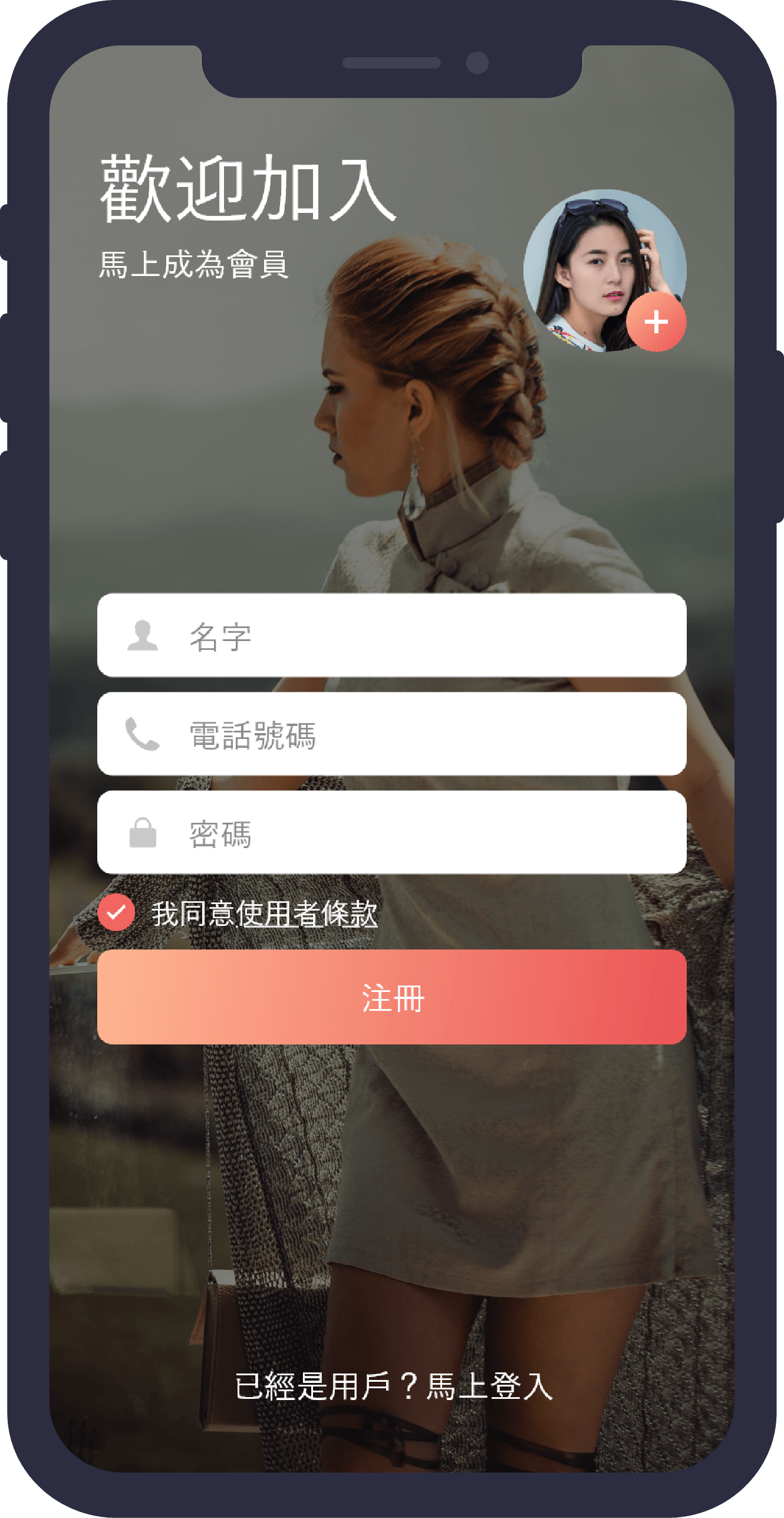 Top Android App Devlopment Company in India